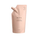 ルベル ヒタ APトリートメントモア3 400ml(ヘアトリートメント)