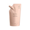 ルベル ヒタ APトリートメントモア4 400ml(ヘアトリートメント)