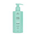 シュワルツコフ ファイバークリニクス ボリューマイズ トリートメント 250ml
