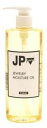 ジュエリーパーマ オイル 300ml