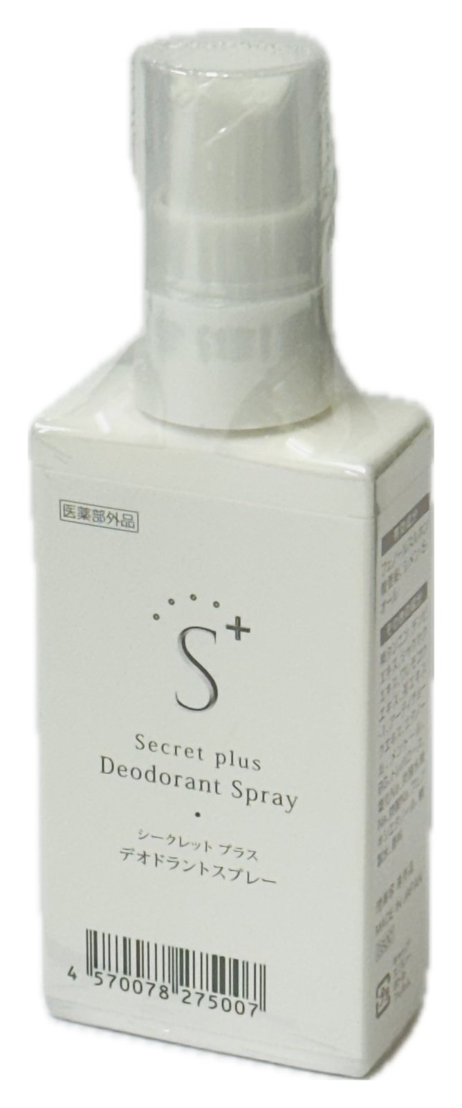 シークレットプラス デオドラントスプレー 50ml