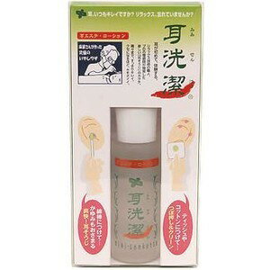 耳洗潔　20ml綿棒10本付き ジーンとくる、クセになる気持ちよさ！ こびりついた耳あかもキレイに落とせます。 耳のひだや裏側、小鼻などもキレイにできます。 耳ツボをゆっくり押して刺激すると、リラックスできます。 ●耳まわりの皮脂や汚れをキチンと落としてうるおいを与え、 ビタミンEがキメを整えます。 ●綿棒やコットンなどにしみ込ませて、 耳ツボを刺激しながら「耳そうじ」をします。 ●乾燥系と湿り系、どちらのタイプの耳あかにも使えます。 ●耳かきとは違い、皮膚の汚れをしっかり落として、潤いを与えます。 ●トウガラシとミントのジーンとした心地いい刺激が、 今までになかった爽快感を持続させます。 全成分 エタノール、水、PEG-30水添ヒマシ油、メントール、酢酸トコフェロール、 香料、PG、PEG-70ラノリン、サリチル酸、エチルPABA、トウガラシエキス 【ご使用上の注意】●お肌に合わないときは、ご使用をお止め下さい。そのままご使用を続けますと、症状を悪化させることがありますので 皮膚科専門医等にご相談されることをお進め致します。●傷やはれもの、湿疹等、異常のある部位にはお使いにならないで下さい。●乳幼児の手の届かないところに保管して下さい。 ●直射日光の当たる場所、極端に高温や低温になる場所には保管しないで下さい。 ●その他、本商品の取り扱いをよく読んでご使用下さい。■複数店舗で在庫共有のため万が一在庫がない場合は、納期をメールでおしらせします。■パッケージ・デザインは予告なく変更となる場合があります。■商品がリニューアルした場合はリニューアル後の商品をお届けする場合があります。■ゆうパケット及びレターパックプラスでの発送は日時指定、代引き不可となります。箱潰れ等の商品の保証はございませんのでご了承の上、ご購入下さい。◎商品をお受け取りになれなかった場合は再発送には通常の送料が必要となります。メーカー：ワイマック 区分：化粧品製造国：日本製広告文責：有限会社アイリスTEL/FAX：078-646-8629