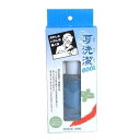 クール耳洗潔 20ml