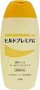 ヒルドプレミアム 薬用ジェルオールインワンタイプ 200g