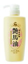 艶馬油 ボディミルクリッチ 500ml