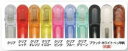 五力 EクリップLL 6本(台紙付き) ホワイト