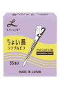 エバーメイト ちょい長シングルピン ステンレス 35本箱入