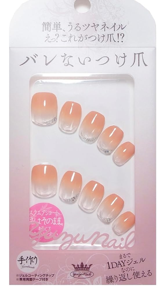 【日本製】ゆずネイル ネイルチップ ベリーショート つけ爪 短め シンプル 可愛い テープ (ピンク)