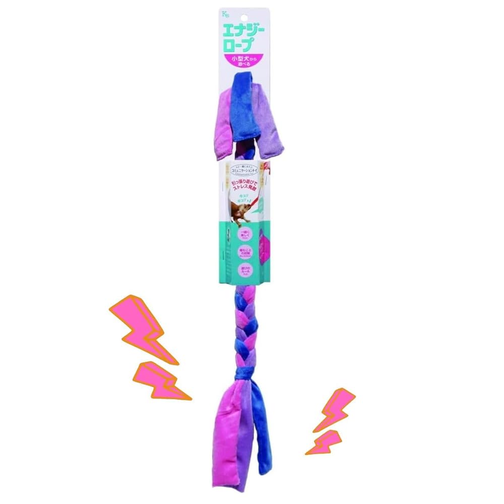 エナジーロープC 犬 おもちゃ ロープ 紐 引っ張り合い 小型犬 中型犬 噛むと音が鳴る 頑丈 丈夫【ラズ..