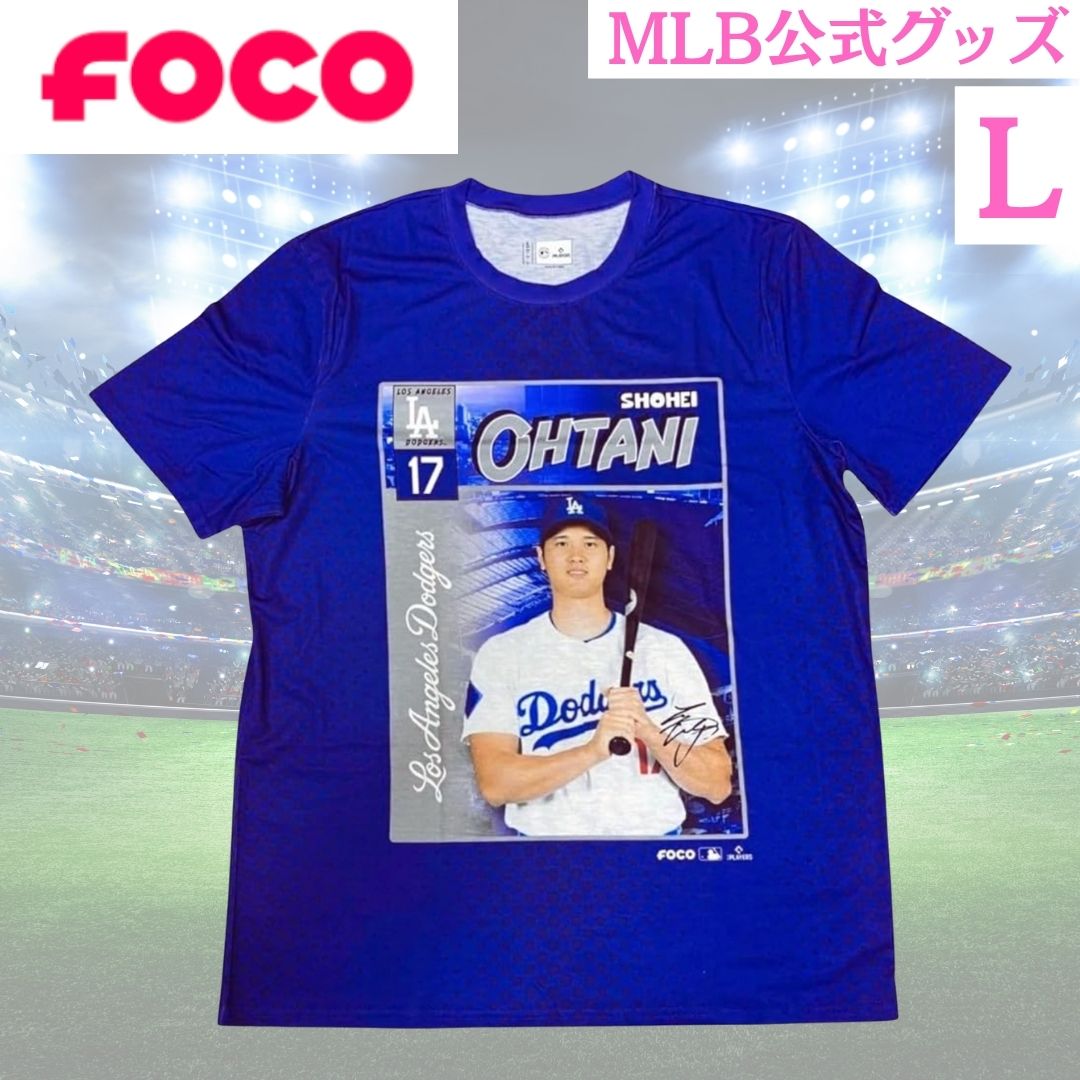 【MLB公式】FOCO 大谷翔平 Tシャツ ドジャース 公式 グッズ Lサイズ コミック ブルー 青
