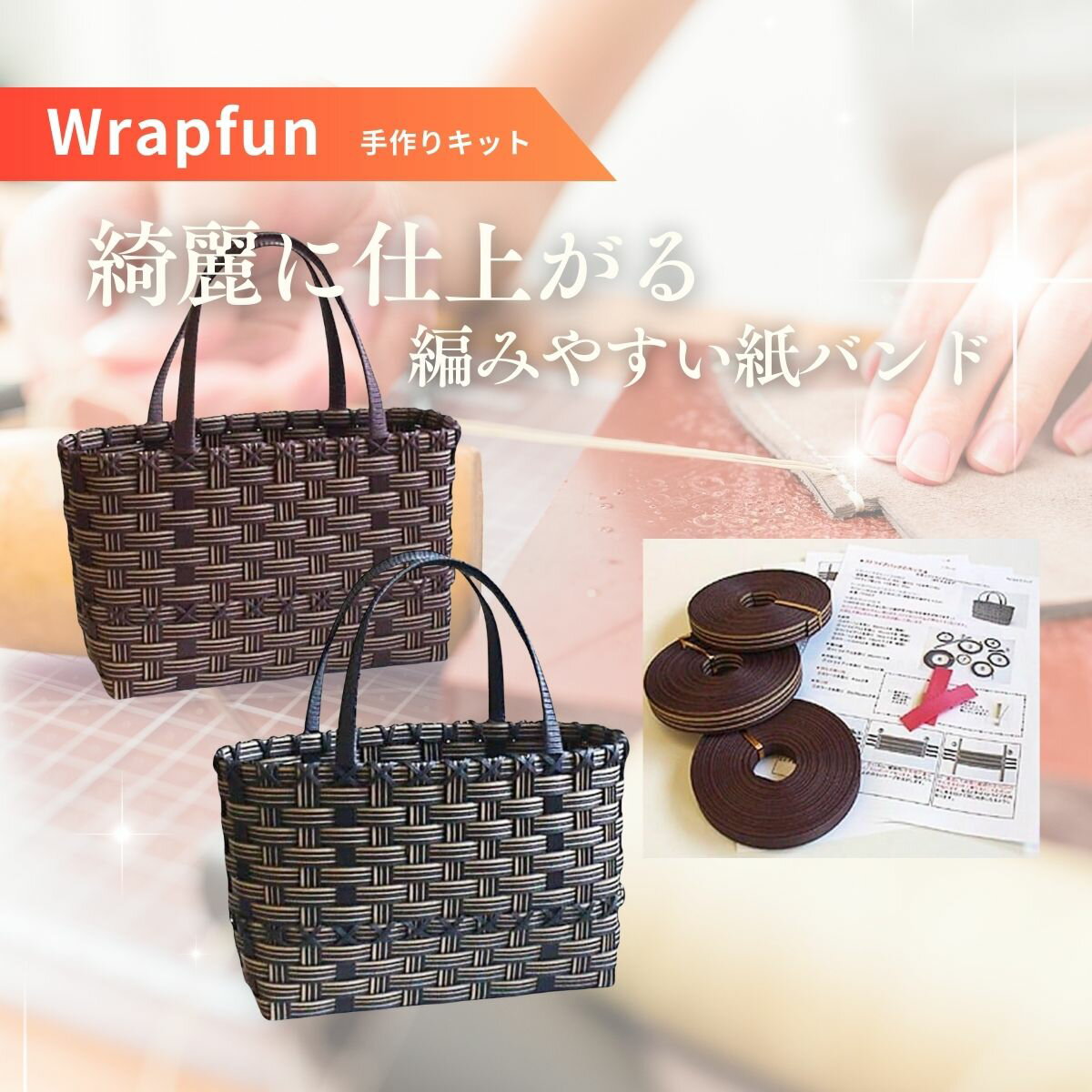 ���������դ���WrapFun ��Х�� ����եȥХ�� ���å� �Хå� ���� ��� ���ꥭ�å� ��������եȥơ��� �鿴�� �ڡ��ѡ� ������