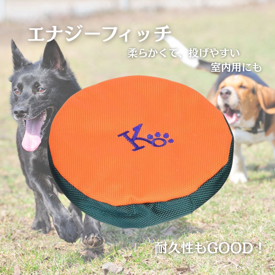 エナジー 犬 フリスビー 柔らかい 布 おもちゃ 丈夫 アクティブムーン