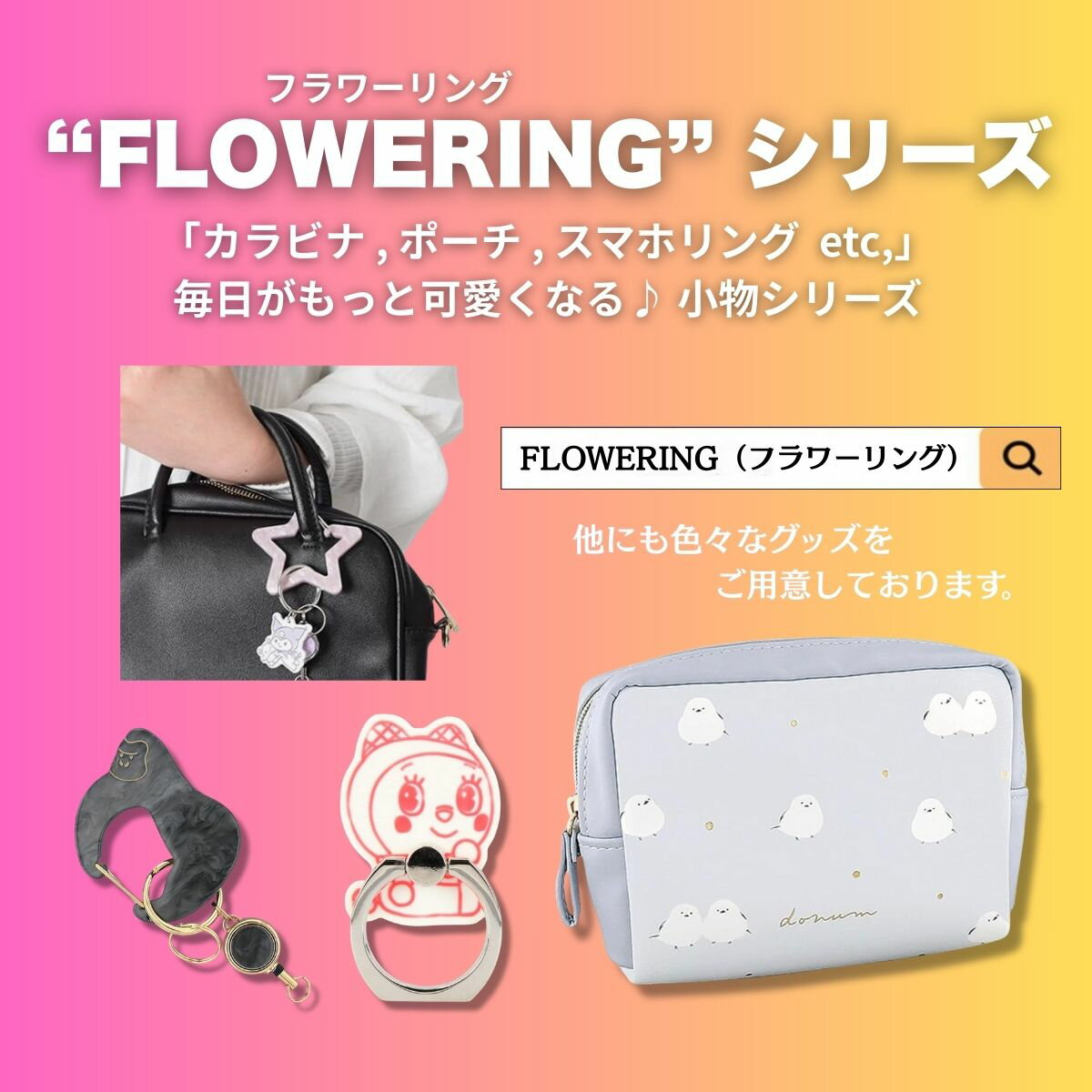 �ե���� FLOWERING �ߥ顼 ���饤�ɥߥ顼 ����ѥ��ȥߥ顼 �� �İ��� ����ꥪ ����饯���� ���ʥ������ LSR-G005-B