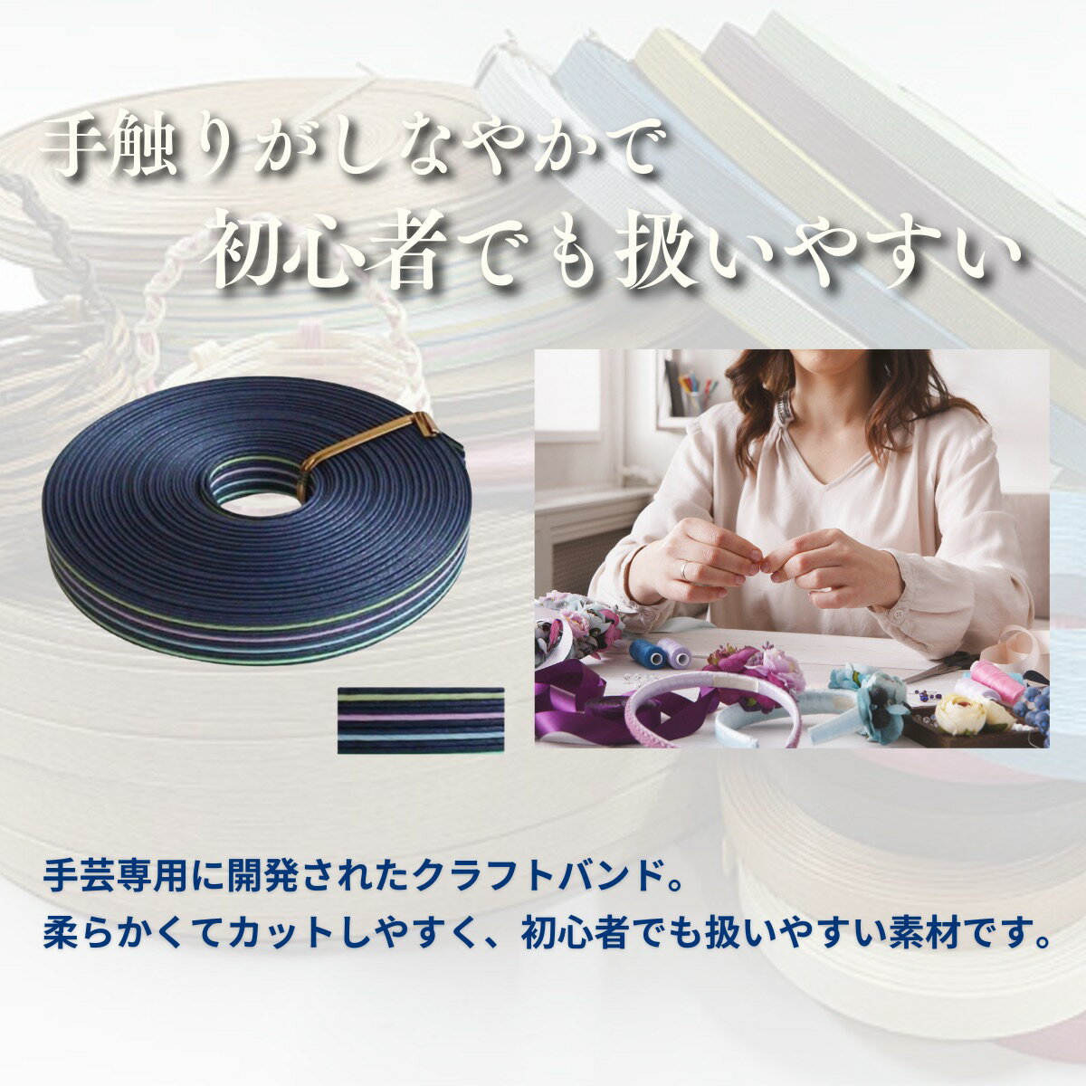 【日本製・10m】手芸用ホビーテープ クラフトバンド 紙バンド キット 12本幅 クラフトテープ ペーパークラフトバンド 手作りキット 約15mm WrapFun ラップファン (レインボー）
