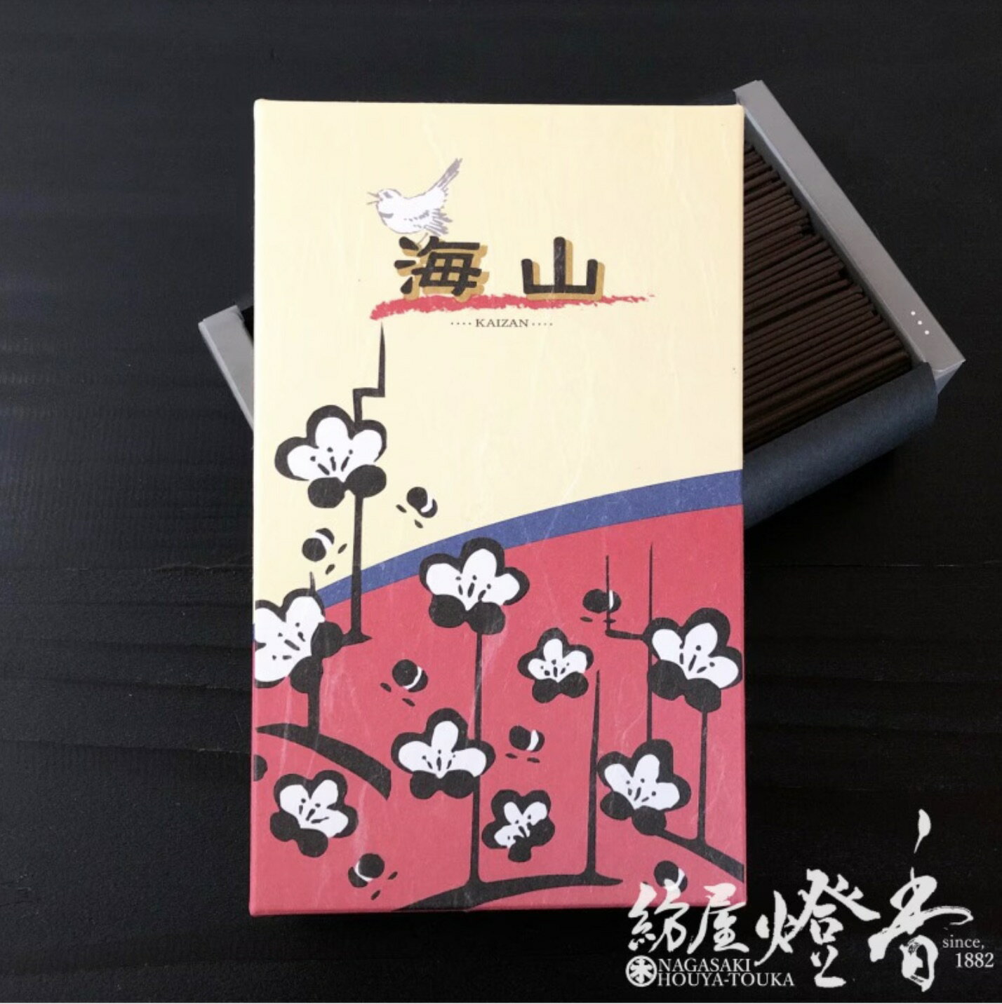Rakuten - 大発 線香 白檀 バラ詰 大箱 お線香 ギフト いい香り 母の日 ギフト プレゼント 【海山】