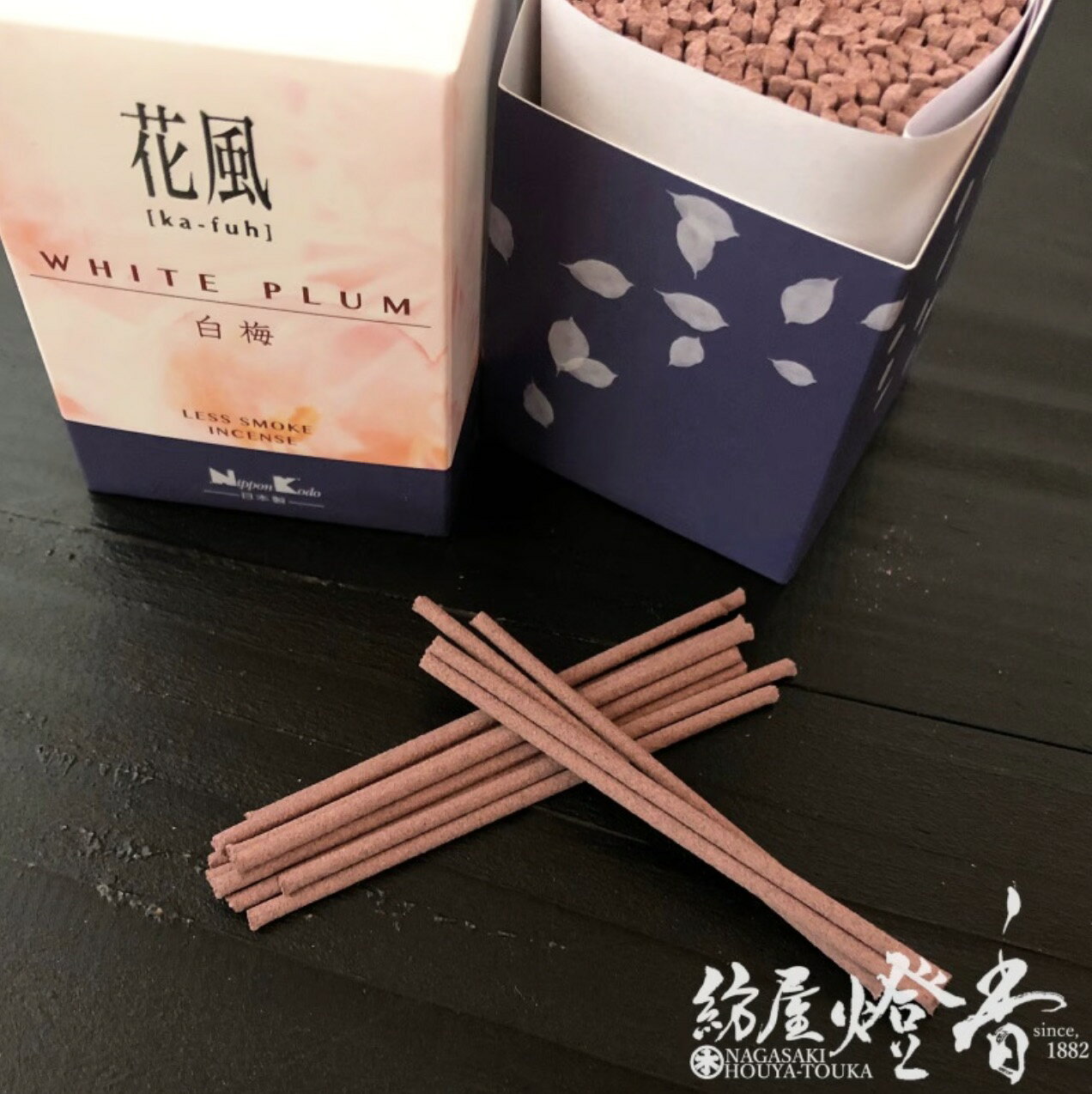 日本香堂 線香 花風 白梅 煙の少ない お線香 ギフト ミニ寸(箱寸法5×5×7.4cm)