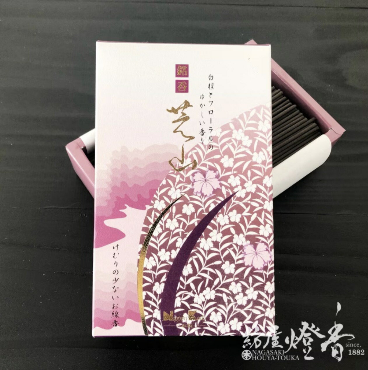 乐天商城 - 日本香堂 線香 煙の少ない お線香 銘香 芝山 お徳用 バラ詰 少煙 母の日 ギフト プレゼント いい香り【約510本（190g）】