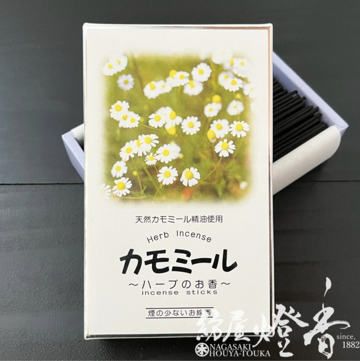 乐天商城 - 奥野晴明堂 線香 ハーブのお香 大バラ カモミール精油配合 実用線香 御供 ハーブ アロマ ギフト「カモミール」【約180g】
