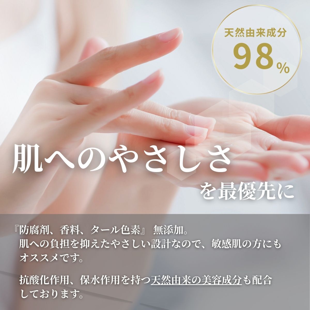 【無添加・オイルフリー】新蘇生 リキッドファンデーション 25ml 発酵米ぬか 米糠 オーガニック 日本製 石鹸で落ちる 敏感肌 クレンジング不要 保湿 母の日 ギフト プレゼント (ピンク) islandstore-10000490 Island Store サンプル画像3