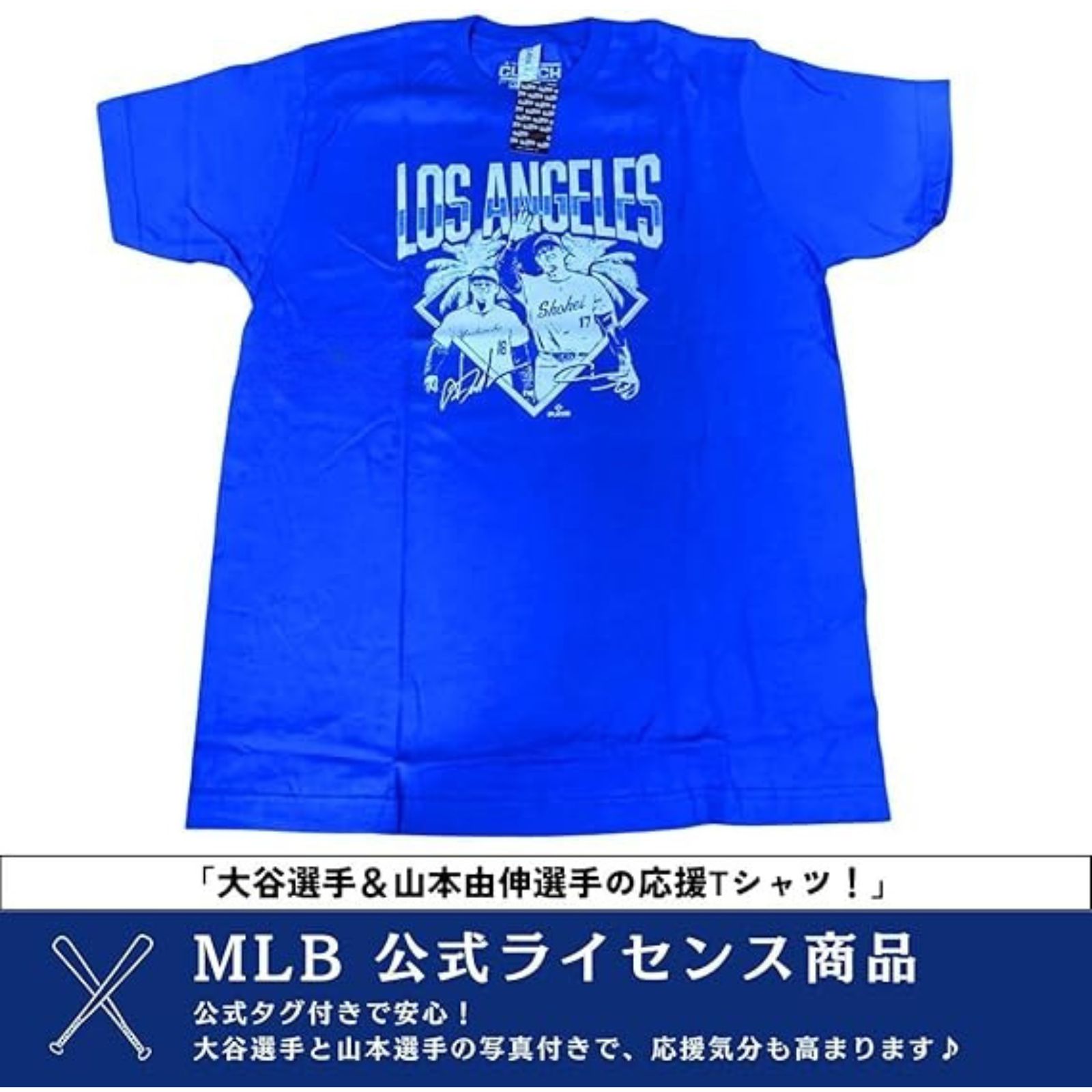 【MLB 公式】大谷翔平 山本由伸 Tシャツ [In The Clutch] ドジャース los angeles ...