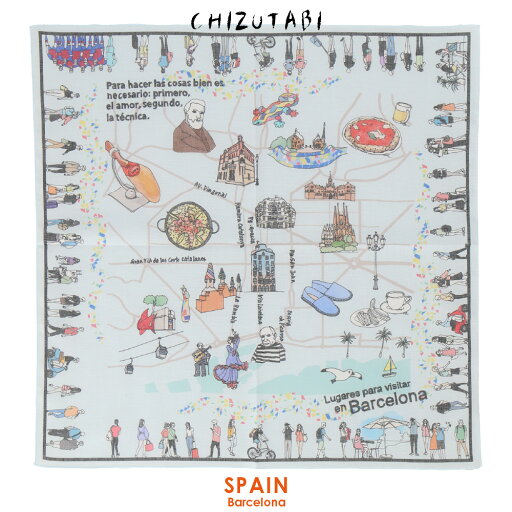 【CHIZUTABI(チズタビ)】プリントガーゼハンカチ 58cm×58cm 日本製 《スペイン / バルセロナ》 【CHIZUTABI(チズタビ)】プリントガーゼハンカチ 58cm×58cm 日本製 《スペイン / バルセロナ》