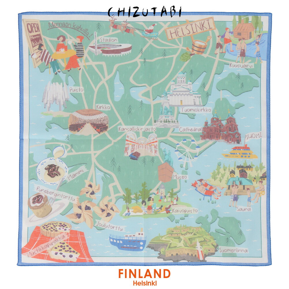 【CHIZUTABI(チズタビ)】プリントガーゼハンカチ 58cm×58cm 日本製 《フィンランド / ヘルシンキ》