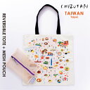 【CHIZUTABI(チズタビ)】トートバッグ メッシュポーチ付き《台湾 / 台北》(4)