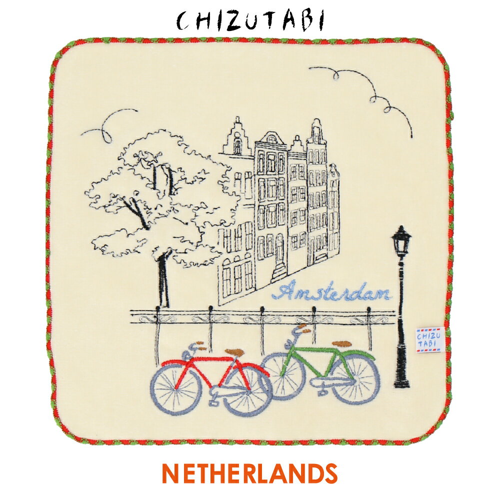 刺繍タオルハンカチ 自転車 25cm×25cm 《オランダ》【CHIZUTABI（チズタビ）】【 綿100％ ミニタオル ..