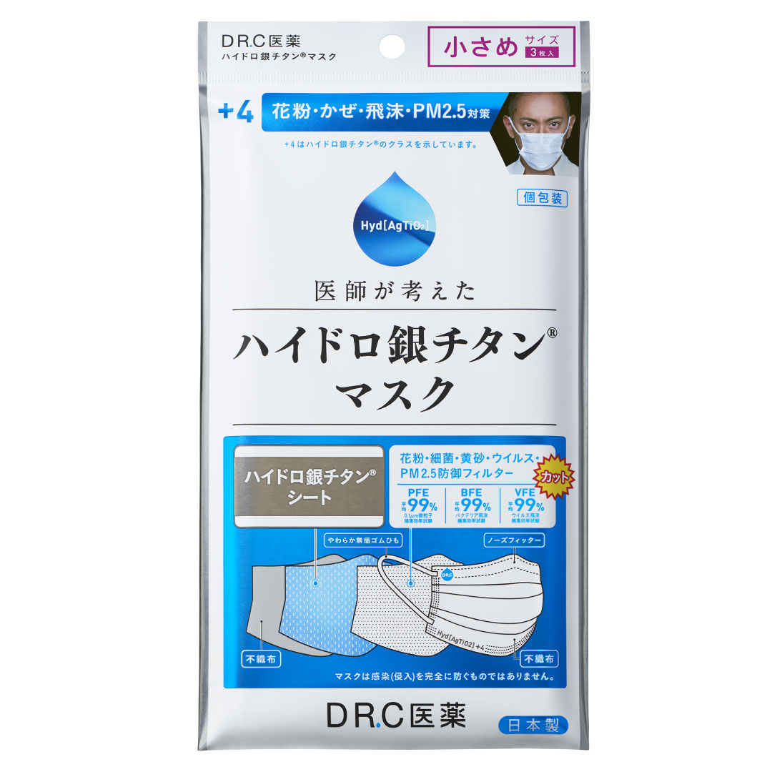 【 DR.C医薬 】 DR.C不織