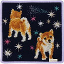 【グーグーワールド】 シェニールハンカチ (柴犬) ネイビー 25cm×25cm【犬の日】【ハンカチ レディース メンズ ギフト タオルハンカチ シェニール織 ...