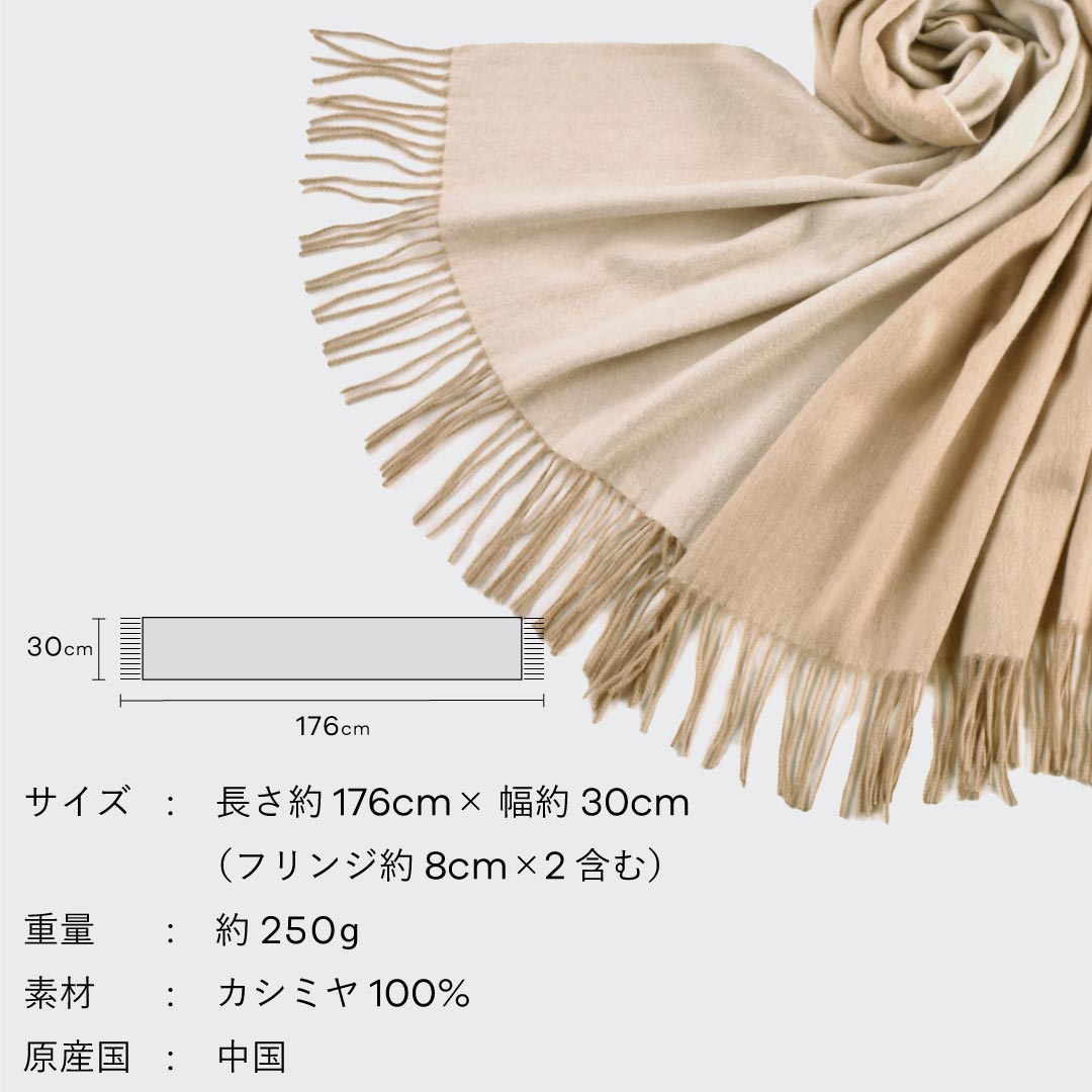 【OUTLET】カシミヤ 100% 波起毛 リバーシブル ストール 60cm×180cm 【 カシミヤストール カシミアストール カシミア ストール 厚手 無地 ギフト プレゼント 贈り物 ホワイトデー レデイース メンズ 】