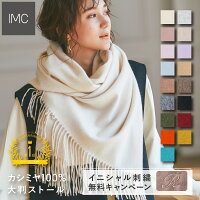 品質検査済 カシミヤ100％ 厚手 60cm幅 大判ストール。ギフト...