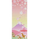 JAPATRA 手ぬぐい 春の富士山 日本製 インクジェットプリント【2025SS】