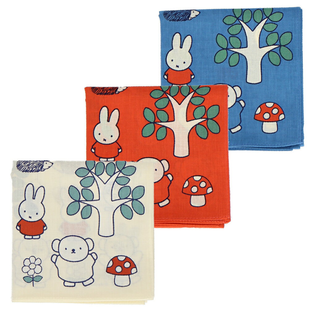 【miffy(ミッフィー)】プリントハンカチ 日本製約 53cm×53cm