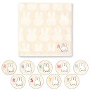 【miffy(ミッフィー)】イニシャルタオルハンカチ 25cm×25cm