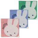 【miffy(ミッフィー)】タオルハンカチ 20cm×20cm 【2025SS】