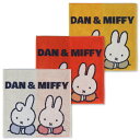 【miffy(ミッフィー)】タオルハンカチ 25cm×25cm 【2025SS】