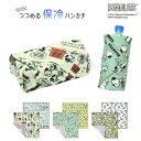 【 スヌーピー 】 つつめる保冷ハンカチ 38cm×38cm【お弁当グッズ 保冷クロス お弁当 水筒 保冷グッズ お弁当箱 ランチボックス 保冷バッグ お弁当包み ランチクロス ランチマット お弁当袋 保冷 風呂敷 くっつく クロス ランチグッズ】
