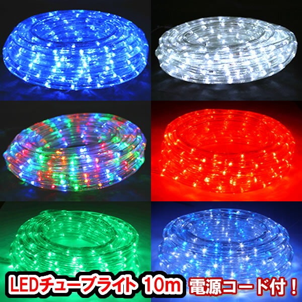 イルミネーションライト USB式/電池式両用 120電球 2.5m 点滅変更 星 LED ストリングライト ガーデン ライト ストリングライト カーテンライ ト 防水 クリスマスツリー オーナメント パーティー 新年飾り ハロウィン クリスマス ツリー 飾り付け 玄関 防滴 キャンプ 結婚式