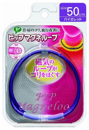 ［当日出荷］（送料無料）50袋（500枚入り） かぶれ・むれにくい天然シップ　吉田養真堂クーリンプラス（冷却シート） 鎮痛効果・血行促進・痛み軽減・非伸縮タイプ冷感テープ※北海道・東北・沖縄は別途送料￥540が追加となります