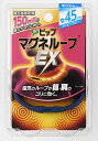 在庫処分★肩当て ダウン 肩ウォーマー 肩あて ダウン80%暖かい 羽毛肩当て 肩 ウォーマー 着る肩当て ダウン肩当て 寝る用 羽毛 肩当て レディース 肩当てメンズ 冬用 膝掛け 保温ウォーマー 部屋着 肩冷え 首冷え ダウンベスト 羽毛ベスト 敬老の日 ギフト