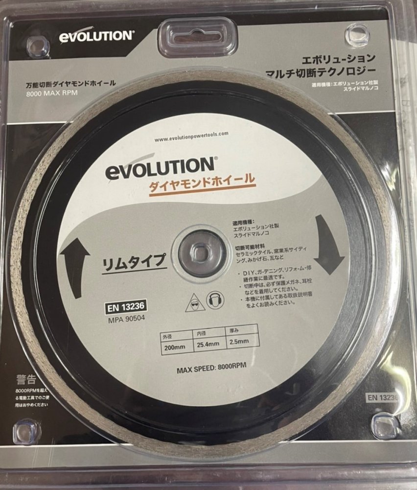 【即発送】evolution(エボリューション) FURY RAGE兼用 ダイヤモンドホイール※北海道沖縄発送不可 1