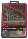 【即発送】パオック(PAOCK) Power sonic(パワーソニック) 鉄工ドリル 19PCSセット HD-19P