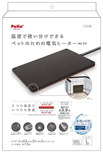 【即発送】ペティオ (Petio) ペットのための電気ヒーター ハード2 L※北海道沖縄発送不可