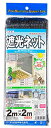 【即発送】ダイオ化成 遮光ネット ダイオネット 610 カラミ織 黒 遮光率45% 2x2m※北海道沖縄発送不可