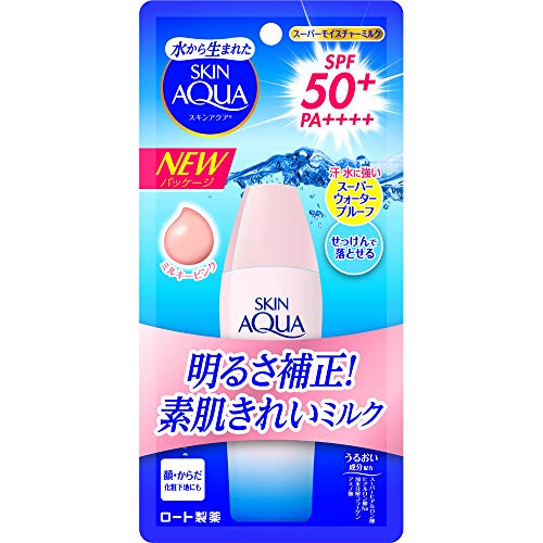 スキンアクア skin aqua UV スーパー モイスチャーミルク 日焼け止め 無香料 ミルキーピンク 1個