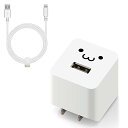 【即発送】エレコム USB コンセント 充電器 12W ライトニングケーブル1.5m MPA-ACL09WF※北海道沖縄発送不可