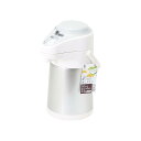 【即発送】パール金属 ポット エアーポット 2.5L ステンレス 保温 保冷 卓上 広口 HB-6762※北海道沖縄発送不可(2)