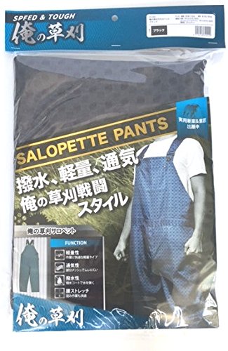 【即発送】ディックコーポレーション 俺の草刈サロペット VC002 M~L カラー:ブラック※北海道沖縄発送不可