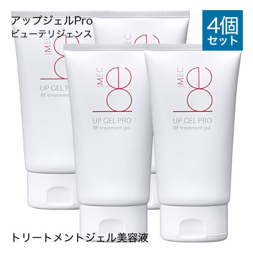 ビューテリジェンス NEWAリフト専用アップジェルPro 150g 4個セット NEWA専用 アップジェル 引きしめ 美顔器 フェイスライン ニューアリフト n...